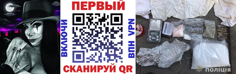 АМФ Розовый  купить закладку  Каменка 