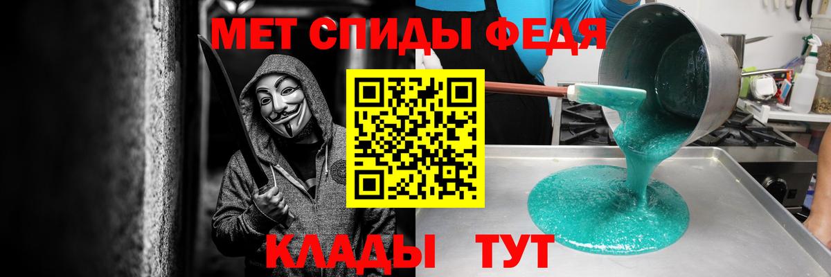 АМФЕТАМИН  АМФЕТАМИН Premium  Вход с VPN  Каменка 