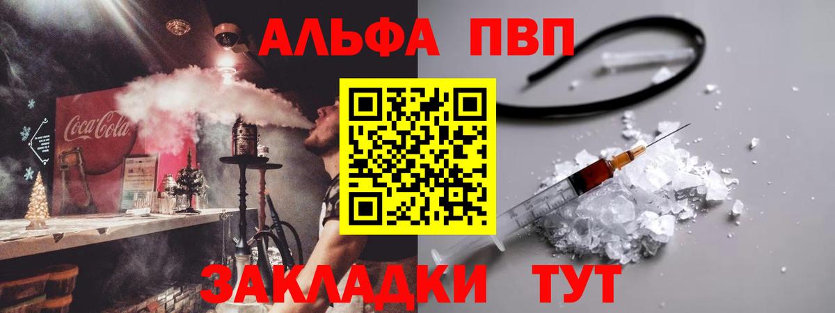 A-PVP СК  Alfa_PVP СК  Каменка  A PVP  Вход с VPN 
