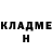 Кетамин VHQ Tamara Tsagaraeva