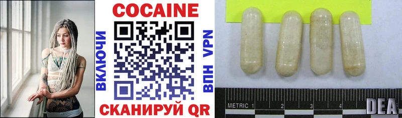нарко площадка телеграм Каменка Cocaine Боливия KRAKEN ONION