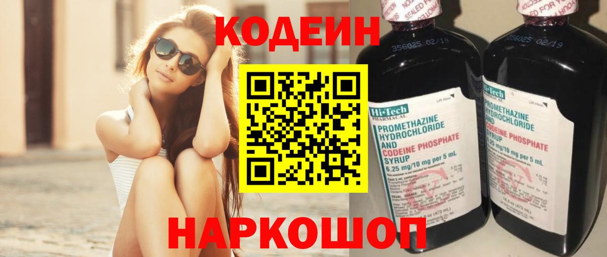 Кокаин  Каменка  МДМА  МЕТАМФЕТАМИН  Вход с VPN  ЭКСТАЗИ  Мефедрон   Конопля 