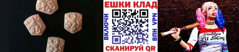 ЭКСТАЗИ louis Vuitton  Каменка 