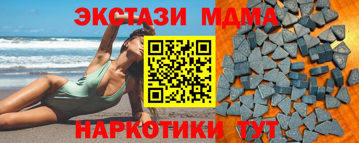 Экстази VHQ Каменка