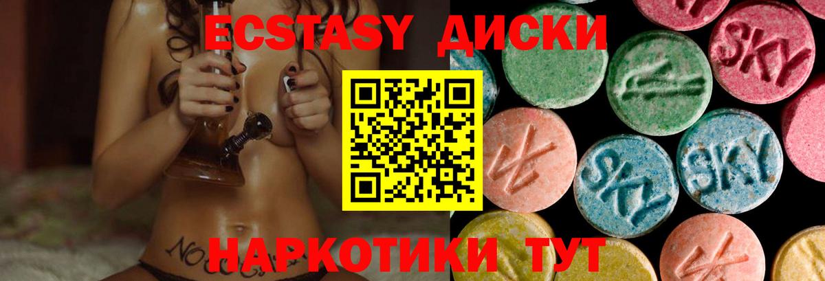 darknet телеграм  Вход с VPN  ЭКСТАЗИ  Каменка  ЭКСТАЗИ Philipp Plein  Экстази бентли 