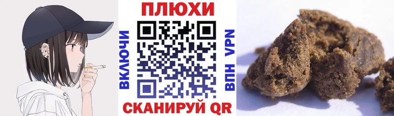 сайты даркнета как зайти  купить  сайты  Каменка  Гашиш убойный 