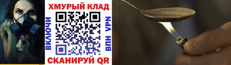 Героин белый  shop наркотические препараты  Каменка  как найти закладки 