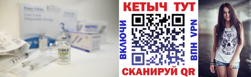где купить наркоту  мега онион  КЕТАМИН ketamine  Каменка 
