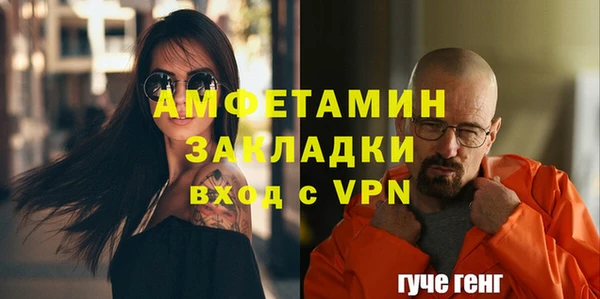 мескалин Абинск