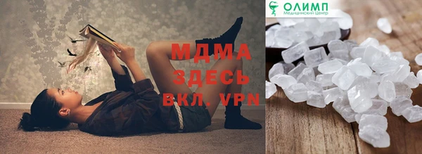 героин Абаза