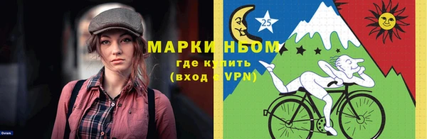 мескалин Абинск