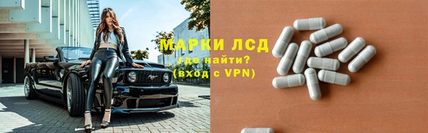 мескалин Абинск