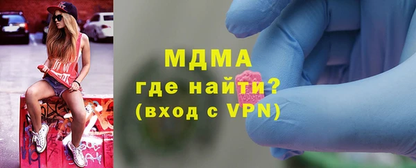 героин Абаза