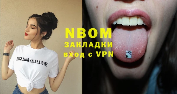 мескалин Абинск