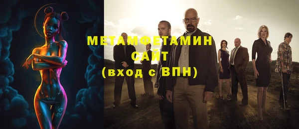 mdma Ачинск