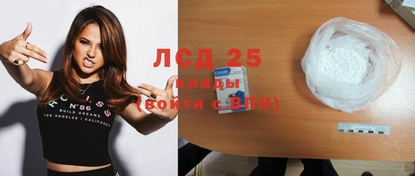 твердый Абдулино