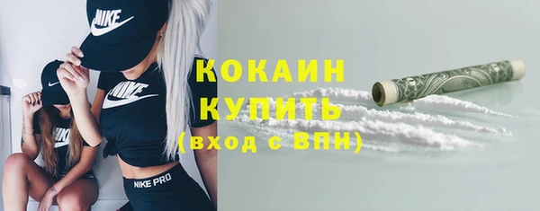 герыч Бердск
