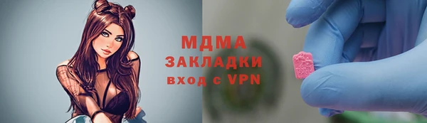 героин Абаза