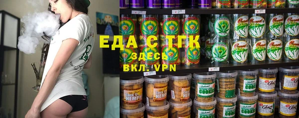 мескалин Абинск