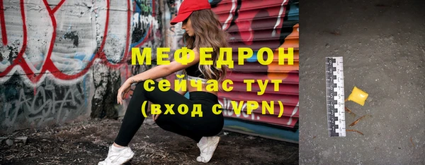 твердый Абдулино