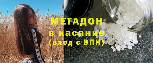 твердый Абдулино