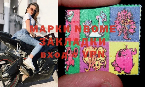 мескалин Абинск