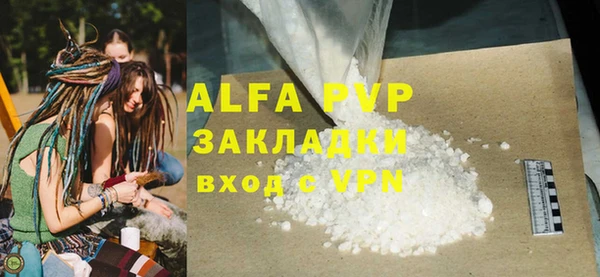 твердый Абдулино