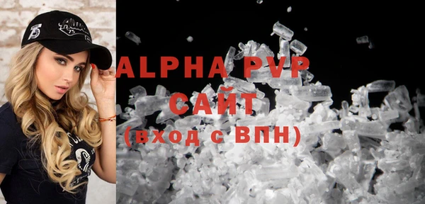 героин Абаза