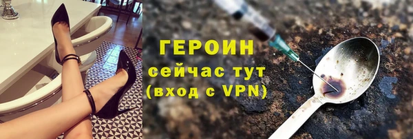 героин Абаза
