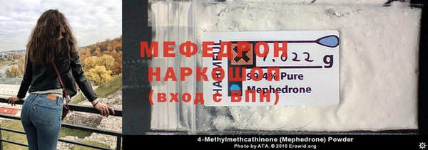 твердый Абдулино