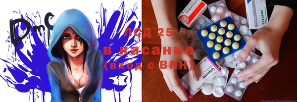 мескалин Абинск