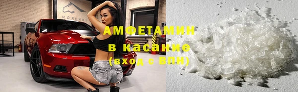 мескалин Абинск