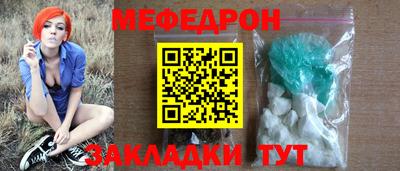 метамфетамин Гусь-Хрустальный