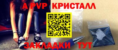 метамфетамин Гусь-Хрустальный