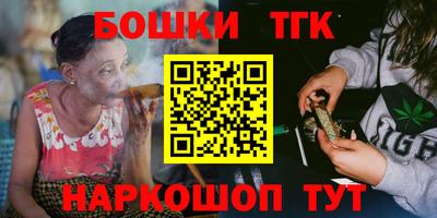 метамфетамин Гусь-Хрустальный