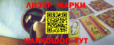 метамфетамин Гусь-Хрустальный