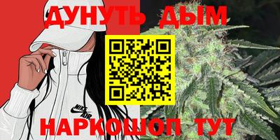 метамфетамин Гусь-Хрустальный