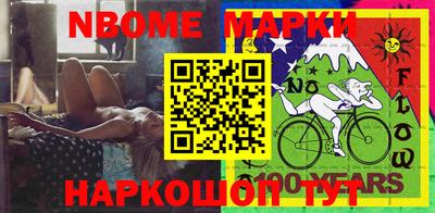 метамфетамин Гусь-Хрустальный