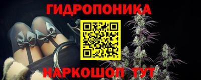 метамфетамин Гусь-Хрустальный