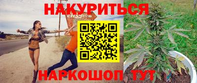 спайс Гусев