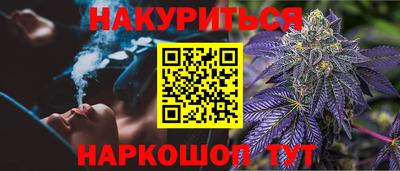 метамфетамин Гусь-Хрустальный