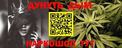 метамфетамин Гусь-Хрустальный