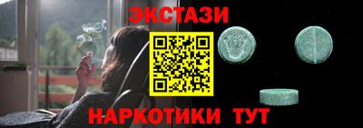 крисы Гай