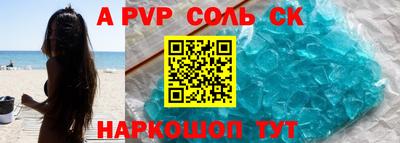 спайс Гусев
