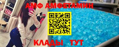 метамфетамин Гусь-Хрустальный