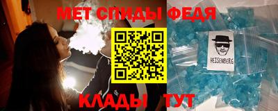 спайс Гусев