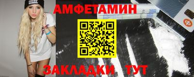 спайс Гусев