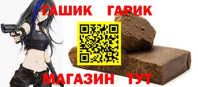 гидропоника Гусиноозёрск