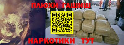 гидропоника Гусиноозёрск