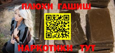 гидропоника Гусиноозёрск
